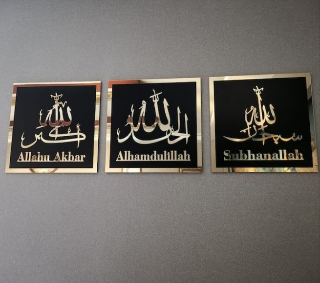 Beautify Your Home with Islamic Acrylic Art – Allahu Akbar • Alhamdulillah • Subhanallah”