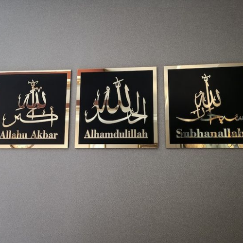 Islamic frames