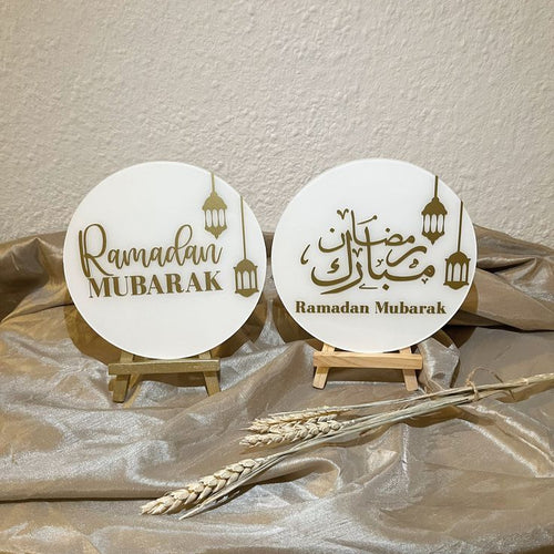Islamic frames