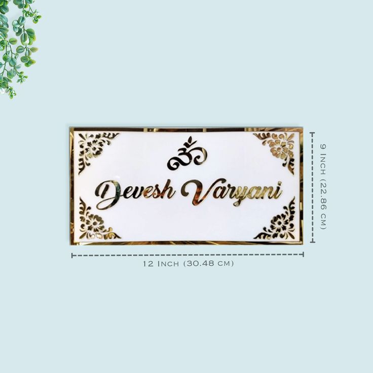 "Custom Door Nameplates with Stylish Cutouts & Personalized Text"