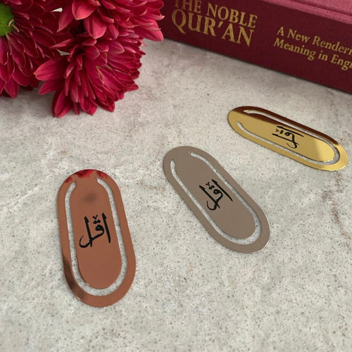 Custom Quran Bookmark