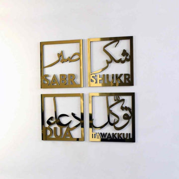 Sabr Shukr Tawakkul Islamic Wall Art – Golden Mirror Acrylic with Black Frame