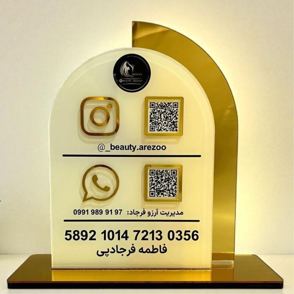 Elegant Custom Barcode Standee in Golden Mirror & Black Acrylic”