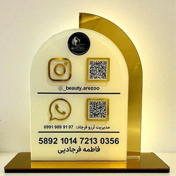 Elegant Custom Barcode Standee in Golden Mirror & Black Acrylic”