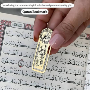 Allah & Muhammad Name Quran Bookmark – 22 Carat Gold Plated Metal