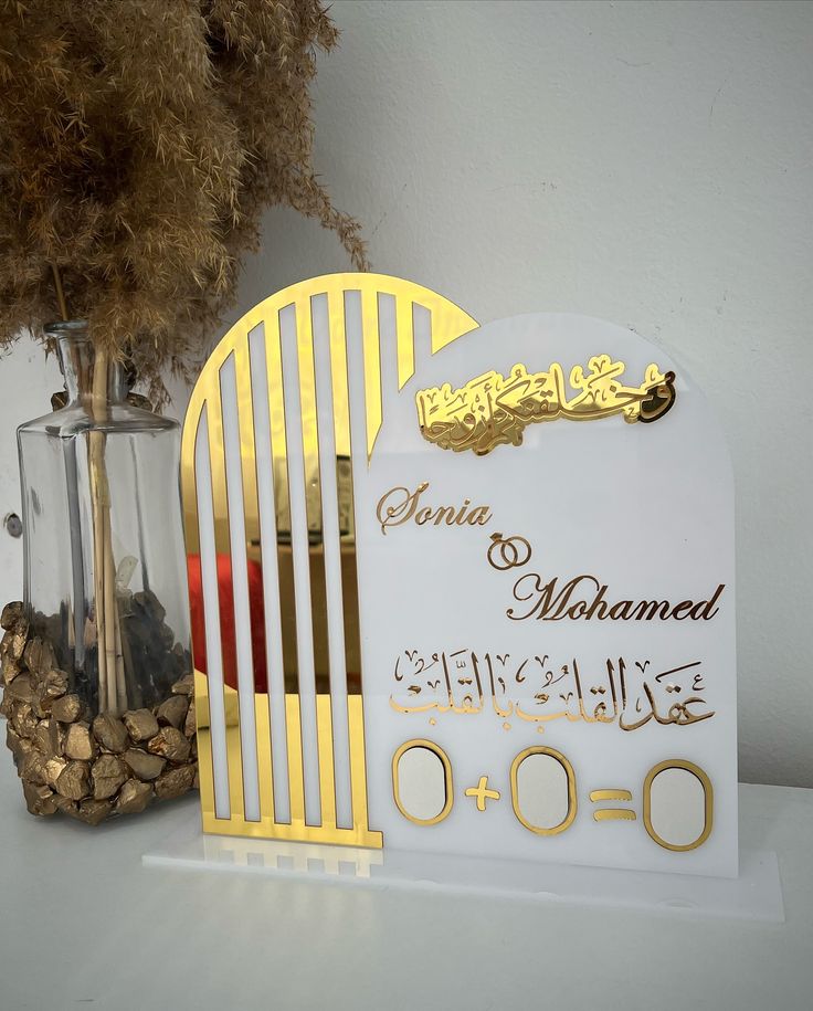 Two Souls, One Journey – Thumbprint Board Keepsake