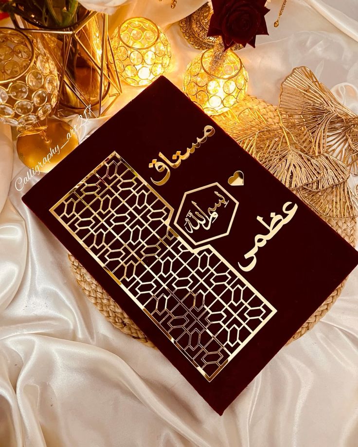 Elegant Nikah Booklet with Custom Acrylic Cut With Free Nikah Pen – Available in 4 Stunning Colors